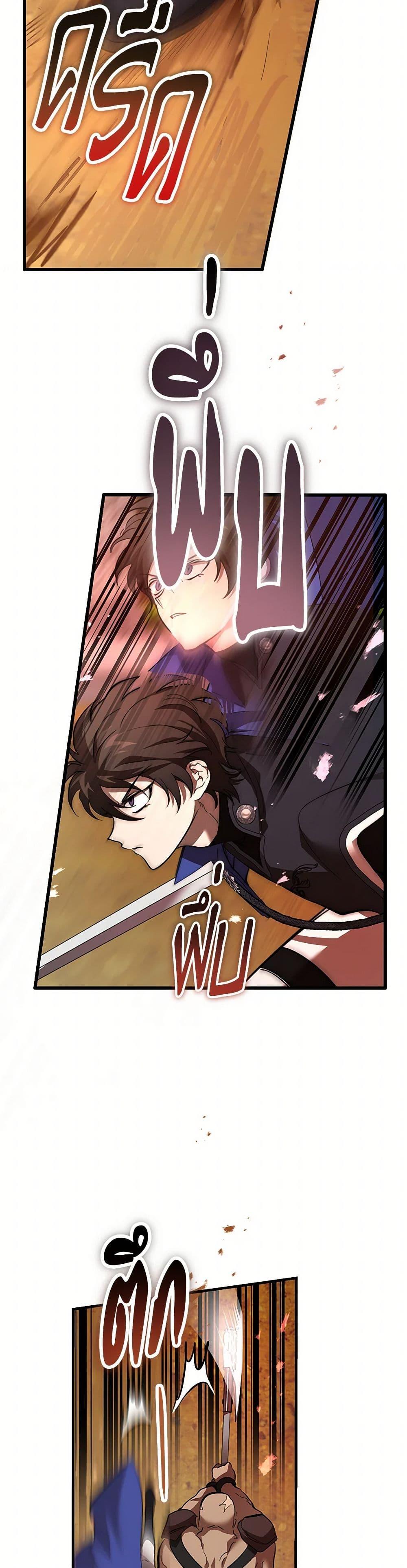 Manga-lc-com อ่านมังงะ อ่านการ์ตูน ออนไลน์ ฟรี The Devil Raises a Lady ตอนที่ 1 2 3 4 5 6 7 8 9 10 11 12 13 14 ฟรี ไม่มีโฆษณา Manga-lc - อ่าน มังงะ อ่าน การ์ตูน ออนไลน์ อ่านมังงะ ฟรี