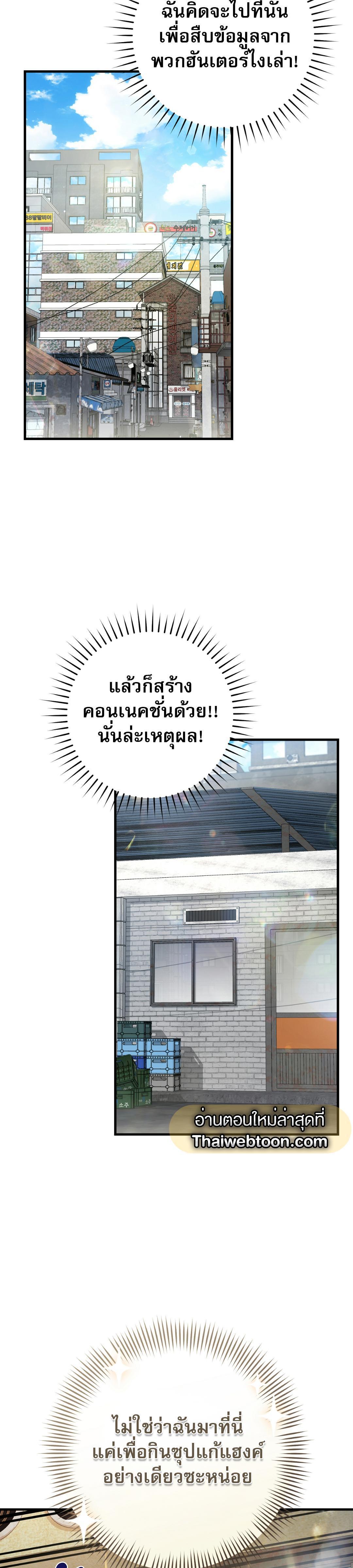 Manga-lc-com อ่านมังงะ อ่านการ์ตูน ออนไลน์ ฟรี The Hunter Wants to Live Quietly ตอนที่ 1 2 3 4 5 6 7 8 9 10 11 12 13 14 ฟรี ไม่มีโฆษณา Manga-lc - อ่าน มังงะ อ่าน การ์ตูน ออนไลน์ อ่านมังงะ ฟรี