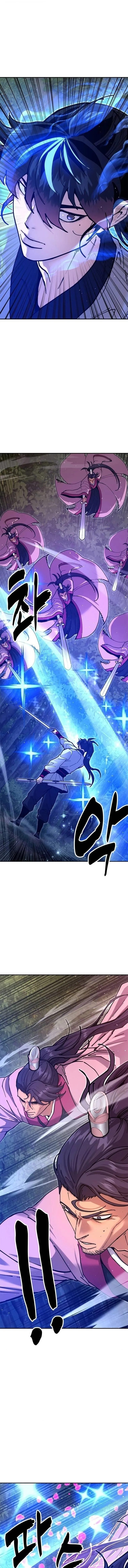 Chronicles of the Lazy Sovereign บ_นท_กของราชาจอมข_เก_ยจ ตอนที่ ตอนที่ 34 รูปที่ 13