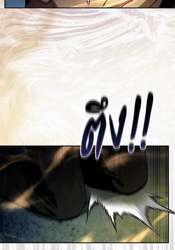 เชื่อเถอะ ฉันเป็นฮันเตอร์ห่วยแตก ตอนที่ 19 รูปที่ 10