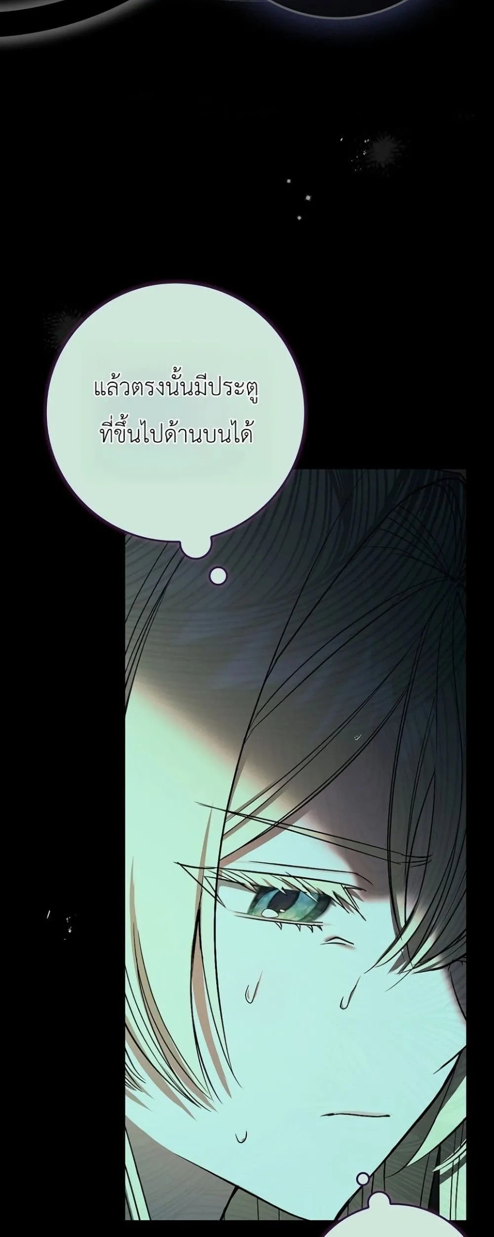Manga-lc-com อ่านมังงะ อ่านการ์ตูน ออนไลน์ ฟรี Sister-in-Law of the Heroine in a Childcare Novel ตอนที่ 1 2 3 4 5 6 7 8 9 10 11 12 13 14 ฟรี ไม่มีโฆษณา Manga-lc - อ่าน มังงะ อ่าน การ์ตูน ออนไลน์ อ่านมังงะ ฟรี