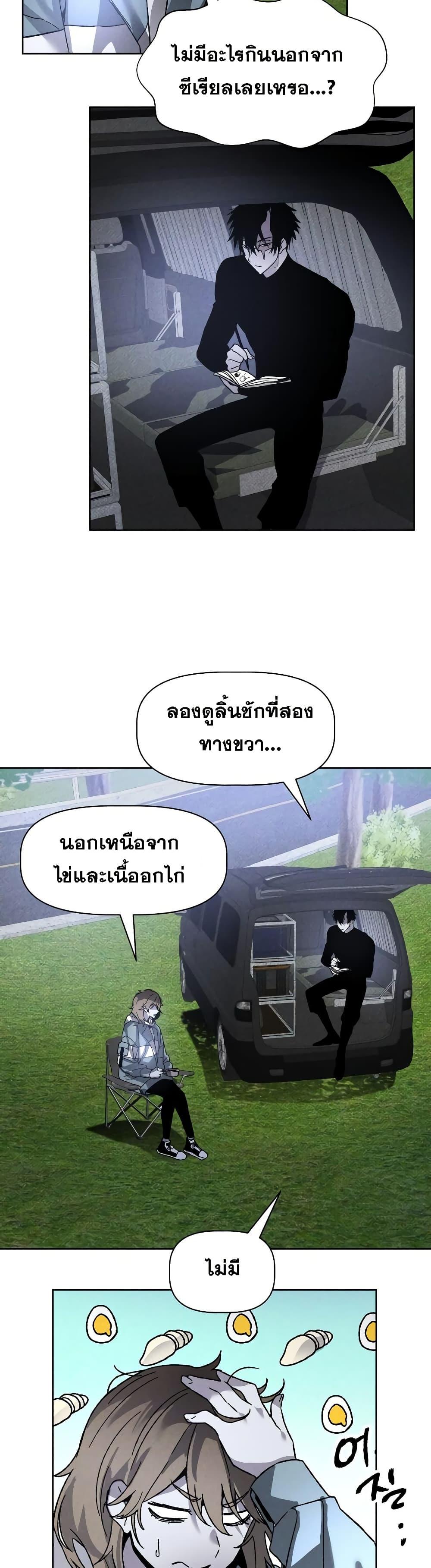 Manga-lc-com อ่านมังงะ อ่านการ์ตูน ออนไลน์ ฟรี The Murderer ตอนที่ 1 2 3 4 5 6 7 8 9 10 11 12 13 14 ฟรี ไม่มีโฆษณา Manga-lc - อ่าน มังงะ อ่าน การ์ตูน ออนไลน์ อ่านมังงะ ฟรี