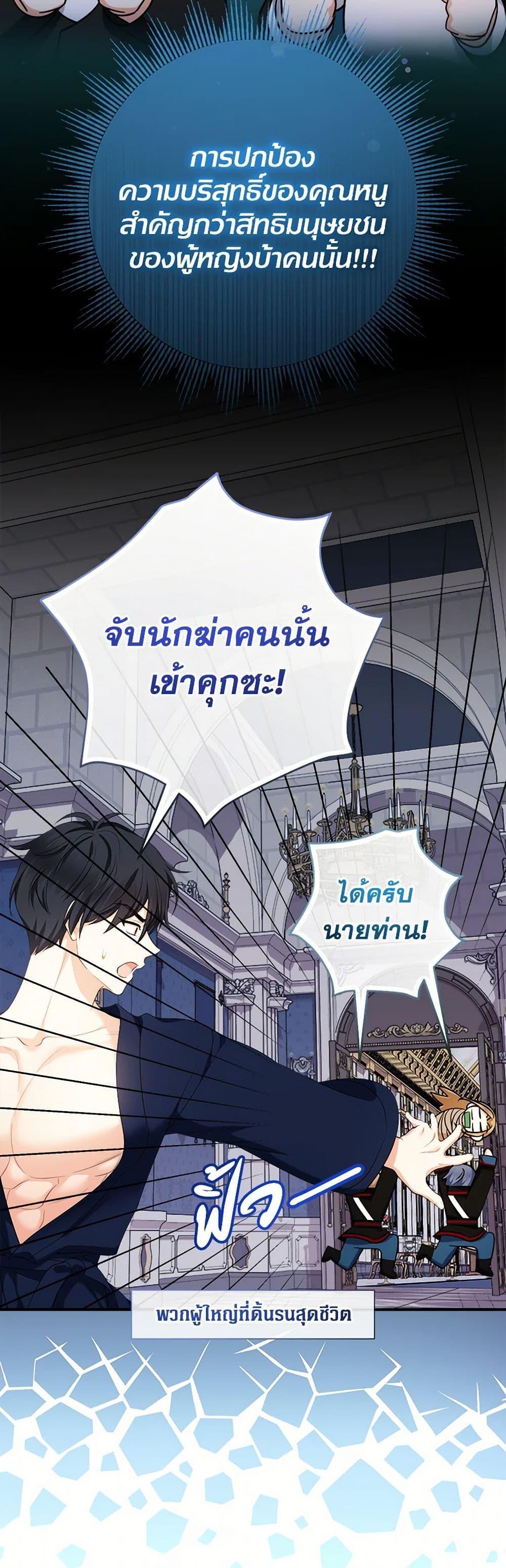 Manga-lc-com อ่านมังงะ อ่านการ์ตูน ออนไลน์ ฟรี Lord Baby Runs a Romance Fantasy With Cash ตอนที่ 1 2 3 4 5 6 7 8 9 10 11 12 13 14 ฟรี ไม่มีโฆษณา Manga-lc - อ่าน มังงะ อ่าน การ์ตูน ออนไลน์ อ่านมังงะ ฟรี