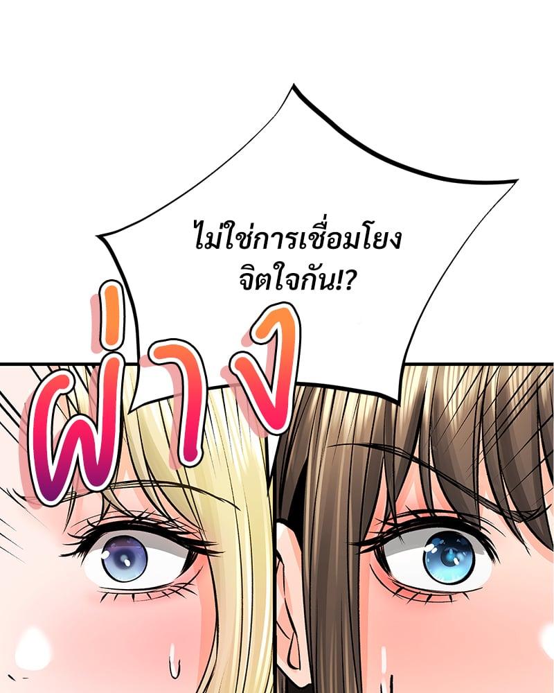 Doujin-Lc- อ่าน โดจิน มังฮวา เกาหลี ญี่ปุ่น จีน แปลไทย Herbal Love Story ตอนที่ 1 2 3 4 5 6 7 8 9 10 11 12 13 14 ฟรี ไม่มีโฆษณา อ่าน โดจิน Manhwa เกาหลี ญี่ปุ่น จีน เรามีครบ คัดมาให้เน้นๆ โดจิน 18+ รับประกันความฟินโดย  Doujin Lc
