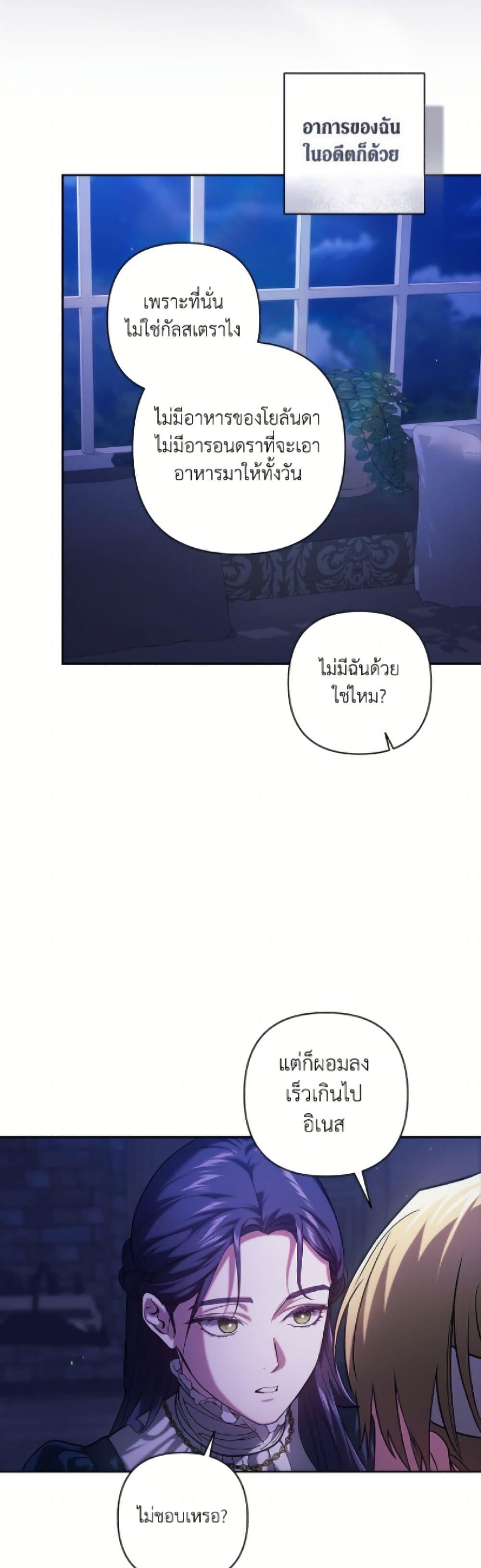 Manga-lc-com อ่านมังงะ อ่านการ์ตูน ออนไลน์ ฟรี The Broken Ring – This Marriage Will Fail Anyway ตอนที่ 1 2 3 4 5 6 7 8 9 10 11 12 13 14 ฟรี ไม่มีโฆษณา Manga-lc - อ่าน มังงะ อ่าน การ์ตูน ออนไลน์ อ่านมังงะ ฟรี