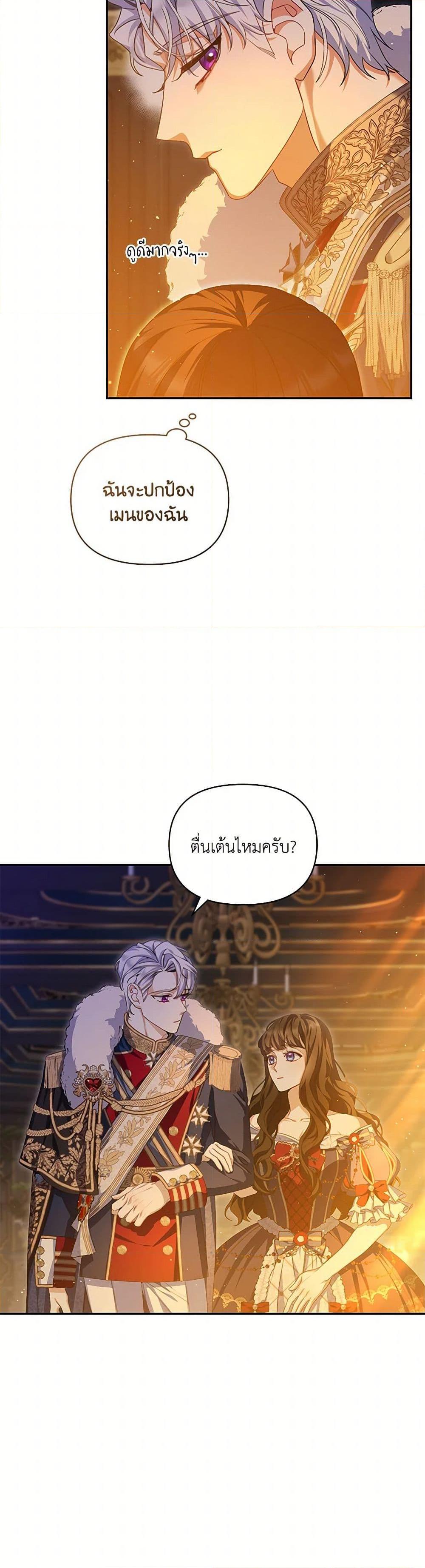 Manga-lc-com อ่านมังงะ อ่านการ์ตูน ออนไลน์ ฟรี Reforming My Regretful Husband ตอนที่ 1 2 3 4 5 6 7 8 9 10 11 12 13 14 ฟรี ไม่มีโฆษณา Manga-lc - อ่าน มังงะ อ่าน การ์ตูน ออนไลน์ อ่านมังงะ ฟรี