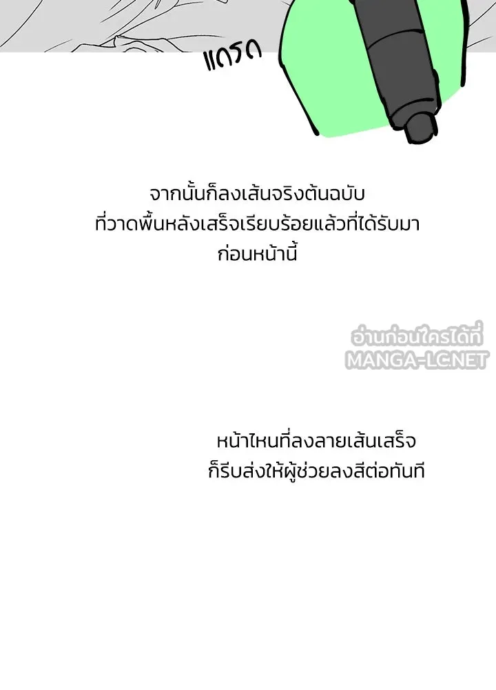 องค์ชายผู้อื้อฉาว ตอนที่ รีวิวซีซัน 3 รูปที่ 57