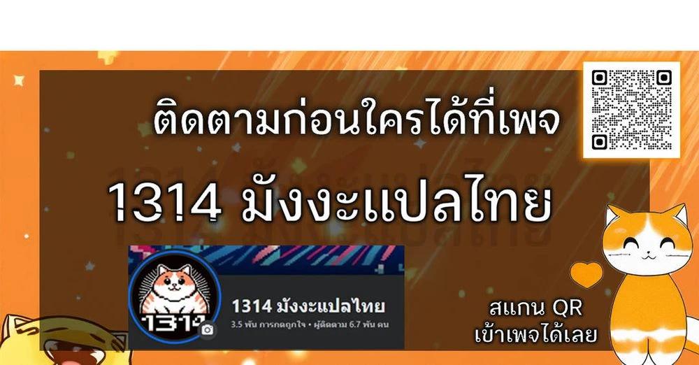 Manga-lc-com อ่านมังงะ อ่านการ์ตูน ออนไลน์ ฟรี Divine Beast Kindergarten ตอนที่ 1 2 3 4 5 6 7 8 9 10 11 12 13 14 ฟรี ไม่มีโฆษณา Manga-lc - อ่าน มังงะ อ่าน การ์ตูน ออนไลน์ อ่านมังงะ ฟรี