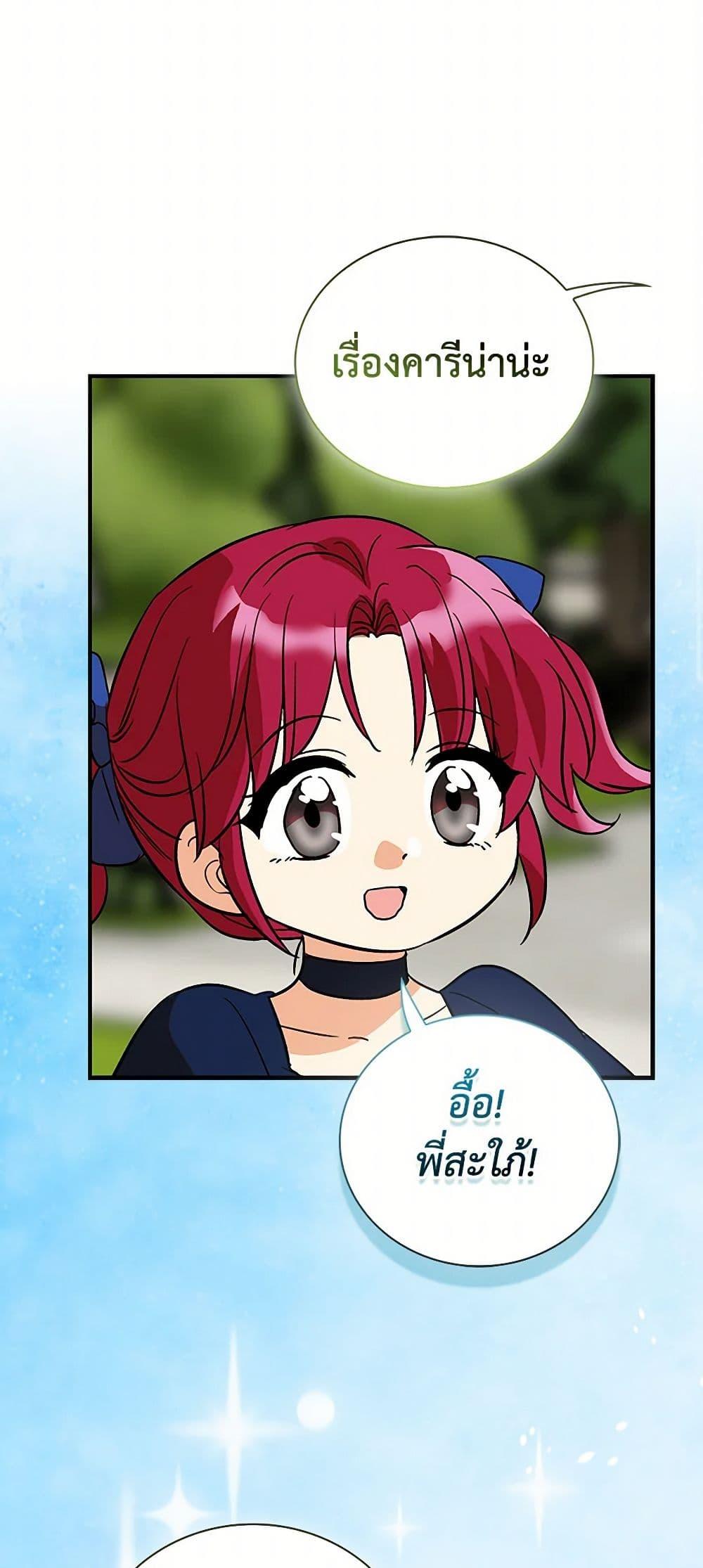 Manga-lc-com อ่านมังงะ อ่านการ์ตูน ออนไลน์ ฟรี I Became the Villain’s Mother ตอนที่ 1 2 3 4 5 6 7 8 9 10 11 12 13 14 ฟรี ไม่มีโฆษณา Manga-lc - อ่าน มังงะ อ่าน การ์ตูน ออนไลน์ อ่านมังงะ ฟรี