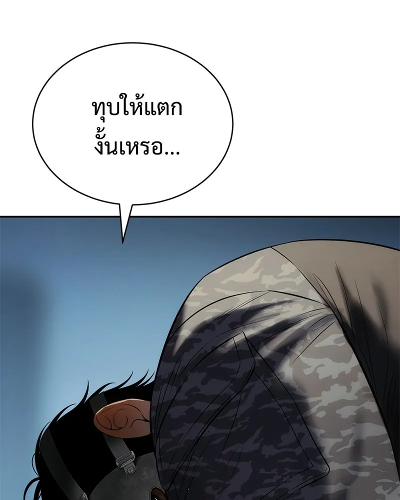 แบคXX ตอนที่ 171 รูปที่ 181