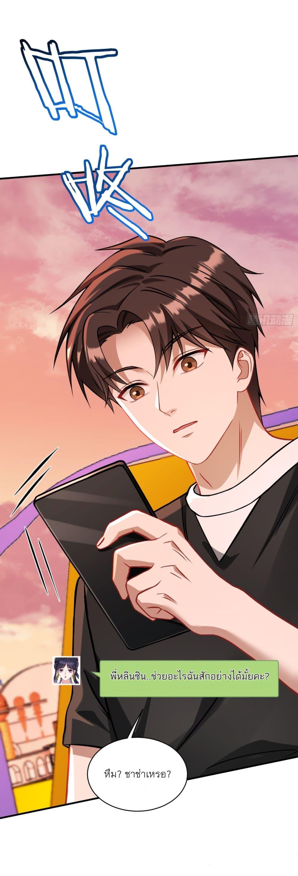 Manga-lc-com อ่านมังงะ อ่านการ์ตูน ออนไลน์ ฟรี Became a Billionaire After Dog Licking Improperly ตอนที่ 1 2 3 4 5 6 7 8 9 10 11 12 13 14 ฟรี ไม่มีโฆษณา Manga-lc - อ่าน มังงะ อ่าน การ์ตูน ออนไลน์ อ่านมังงะ ฟรี