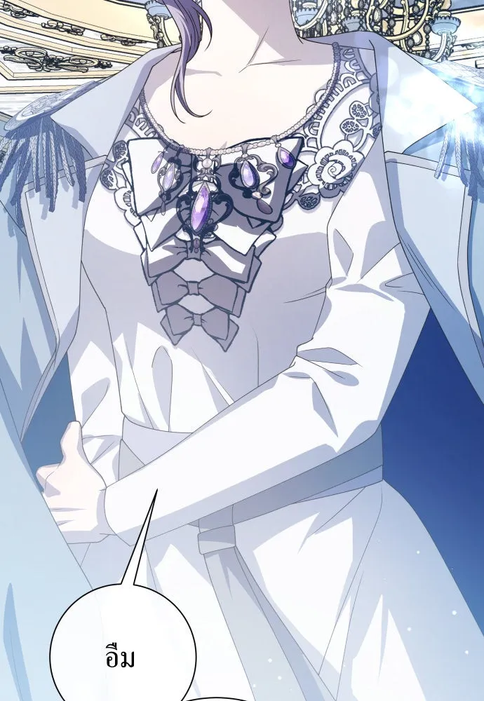 ชิงชีวิตพลิกลิขิตชะตา ตอนที่ 184. อิคารอส(5) รูปที่ 37