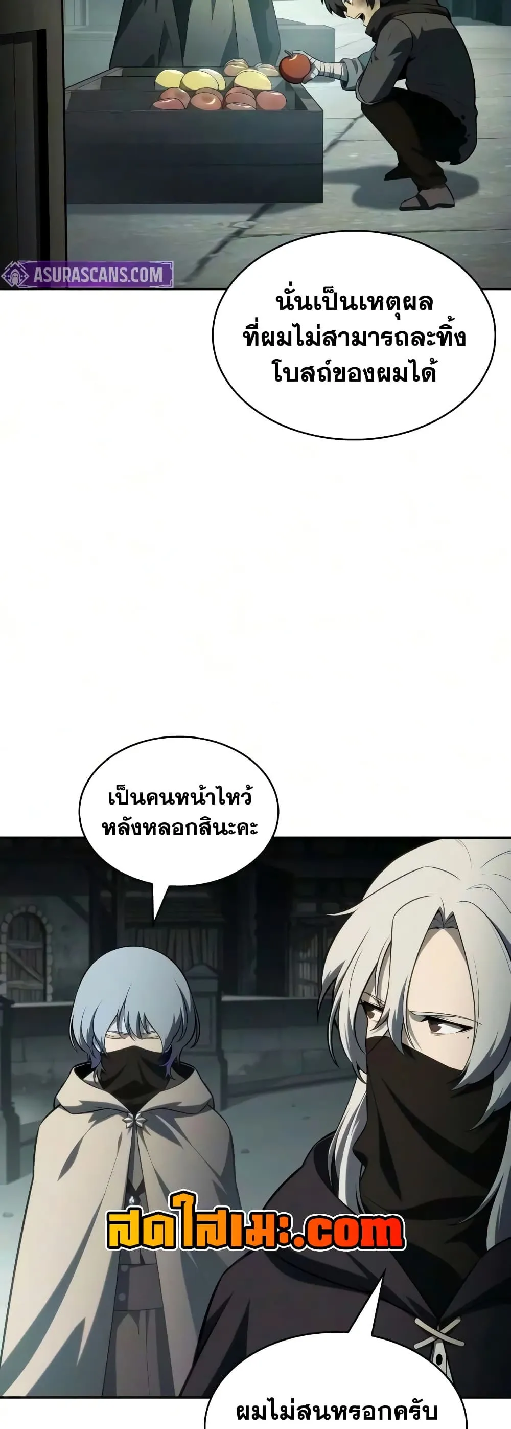 Manga-lc-com อ่านมังงะ อ่านการ์ตูน ออนไลน์ ฟรี The Regressed Son of a Duke is an Assassin – ลูกชายคนเล็กของ ตอนที่ 1 2 3 4 5 6 7 8 9 10 11 12 13 14 ฟรี ไม่มีโฆษณา Manga-lc - อ่าน มังงะ อ่าน การ์ตูน ออนไลน์ อ่านมังงะ ฟรี