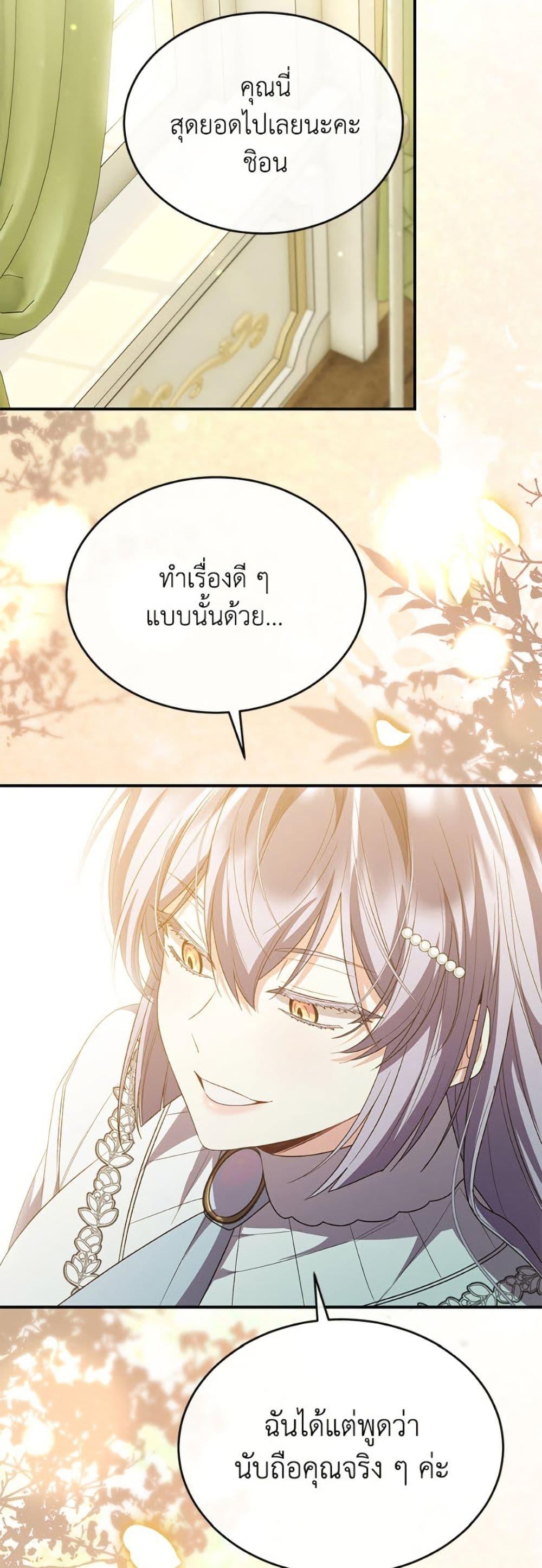 Manga-lc-com อ่านมังงะ อ่านการ์ตูน ออนไลน์ ฟรี The Real Daughter Is Back ตอนที่ 1 2 3 4 5 6 7 8 9 10 11 12 13 14 ฟรี ไม่มีโฆษณา Manga-lc - อ่าน มังงะ อ่าน การ์ตูน ออนไลน์ อ่านมังงะ ฟรี