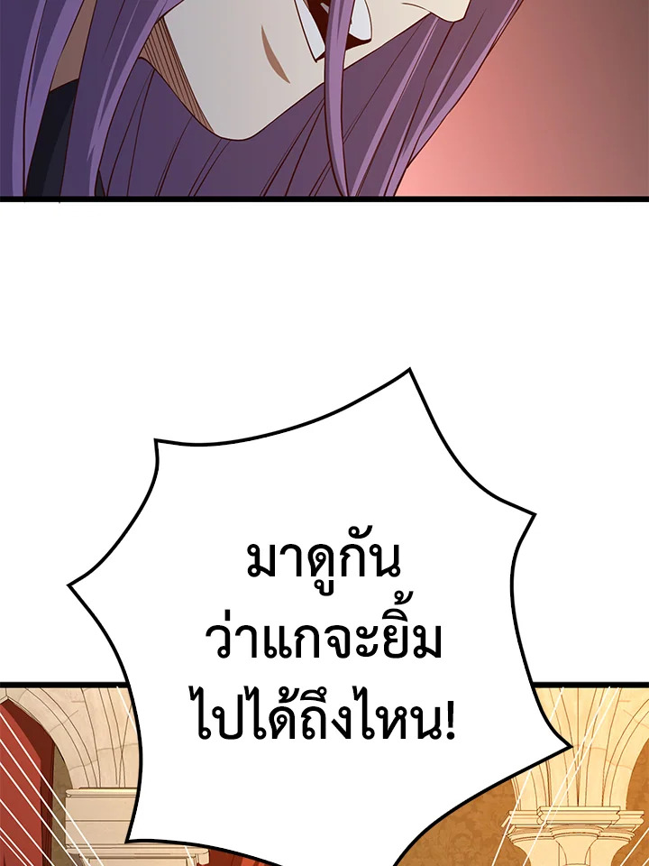 Manga-lc-com อ่านมังงะ อ่านการ์ตูน ออนไลน์ ฟรี The Lord of Coins ตอนที่ 1 2 3 4 5 6 7 8 9 10 11 12 13 14 ฟรี ไม่มีโฆษณา Manga-lc - อ่าน มังงะ อ่าน การ์ตูน ออนไลน์ อ่านมังงะ ฟรี
