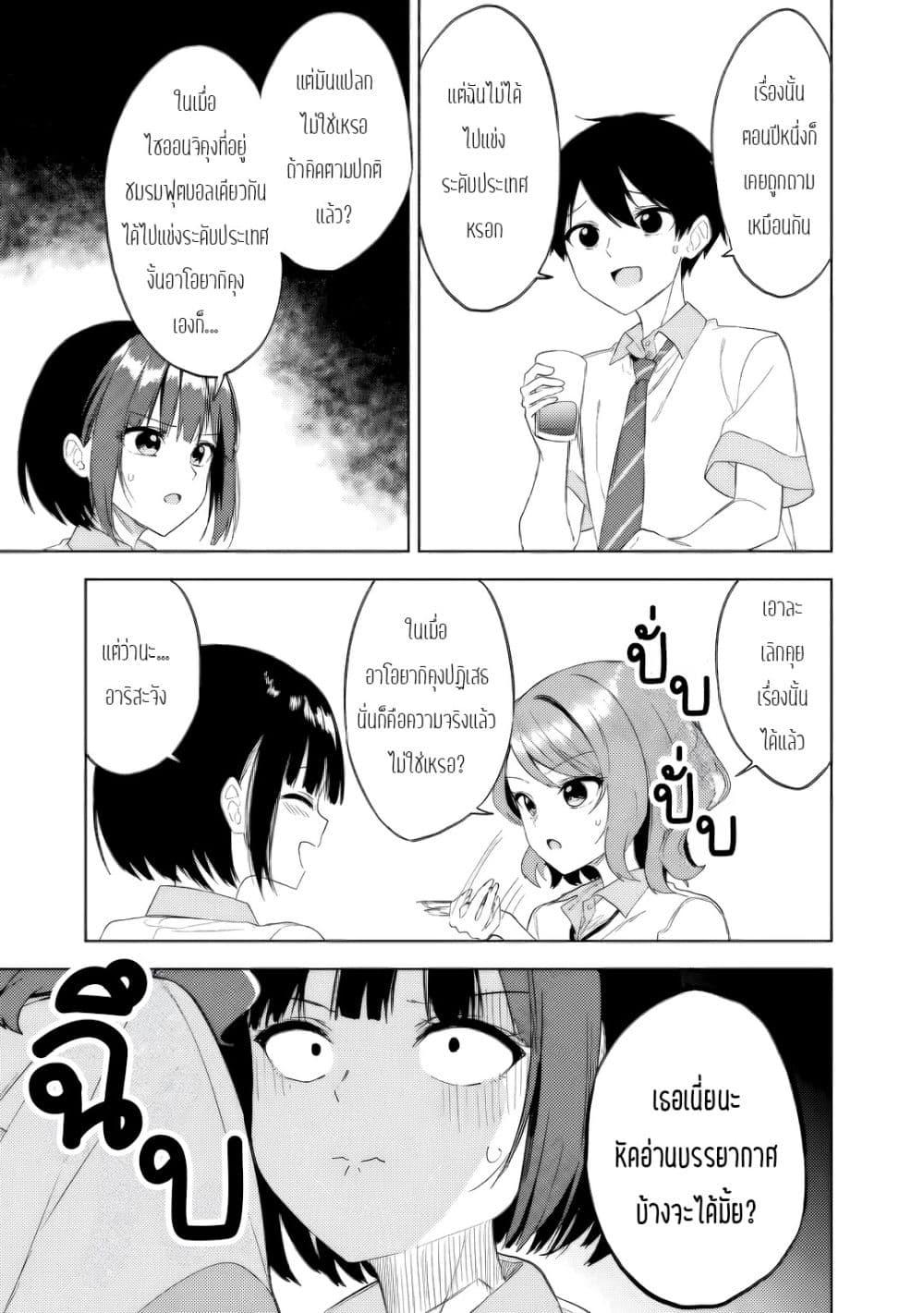 Manga-lc-com อ่านมังงะ อ่านการ์ตูน ออนไลน์ ฟรี Maigo ni Natteita Youjo wo Tasuketara, Otonari ni Sumu Bishoujo Ryuugakusei ga Ie ni Asobi ni Kuru You ni Natta Ken Nitsuite ตอนที่ 1 2 3 4 5 6 7 8 9 10 11 12 13 14 ฟรี ไม่มีโฆษณา Manga-lc - อ่าน มังงะ อ่าน การ์ตูน ออนไลน์ อ่านมังงะ ฟรี