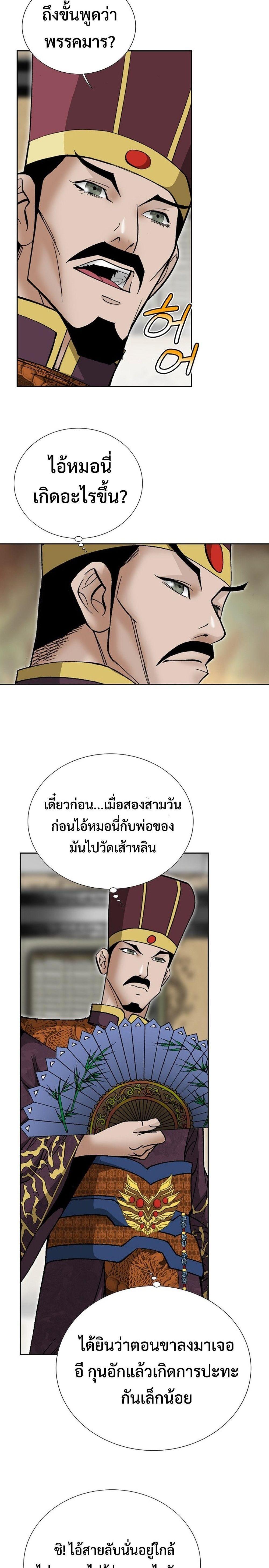 Manga-lc-com อ่านมังงะ อ่านการ์ตูน ออนไลน์ ฟรี Biography of a Novice Warrior ตอนที่ 1 2 3 4 5 6 7 8 9 10 11 12 13 14 ฟรี ไม่มีโฆษณา Manga-lc - อ่าน มังงะ อ่าน การ์ตูน ออนไลน์ อ่านมังงะ ฟรี