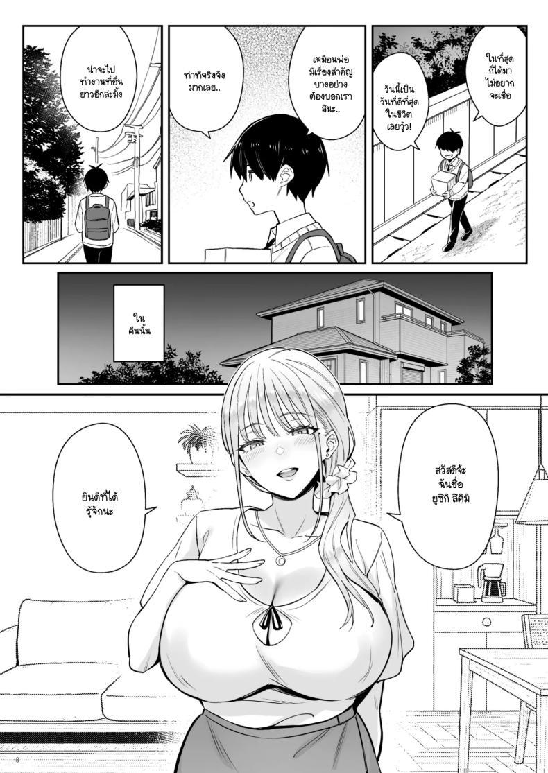 Doujin-Lc- อ่าน โดจิน มังฮวา เกาหลี ญี่ปุ่น จีน แปลไทย อดีตสาวน้อยเวทย์มนต์กลายมาเป็นหม่าม๊าของบ้าน (Zhen Lu) ตอนที่ 1 2 3 4 5 6 7 8 9 10 11 12 13 14 ฟรี ไม่มีโฆษณา อ่าน โดจิน Manhwa เกาหลี ญี่ปุ่น จีน เรามีครบ คัดมาให้เน้นๆ โดจิน 18+ รับประกันความฟินโดย  Doujin Lc