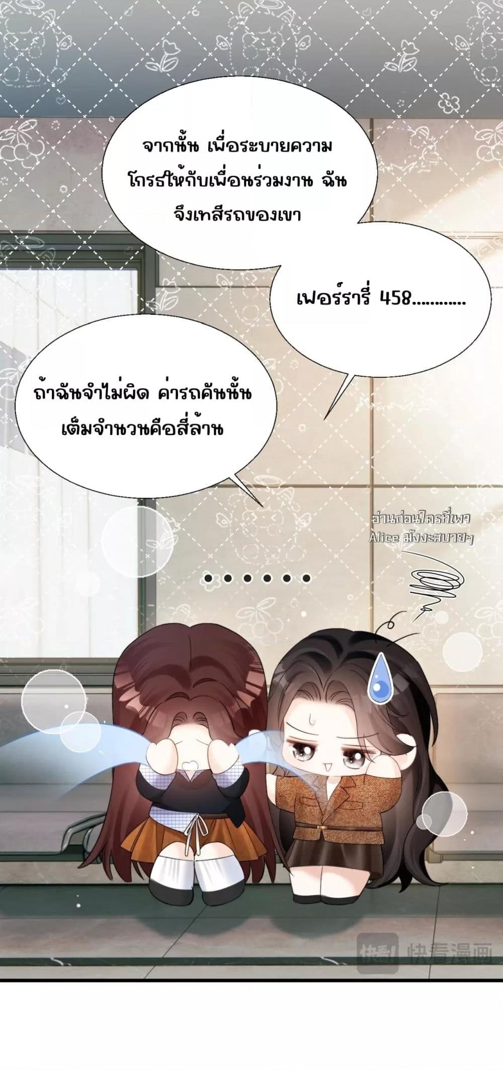 Manga-lc-com อ่านมังงะ อ่านการ์ตูน ออนไลน์ ฟรี อย่าทำให้คลั่งไ ตอนที่ 1 2 3 4 5 6 7 8 9 10 11 12 13 14 ฟรี ไม่มีโฆษณา Manga-lc - อ่าน มังงะ อ่าน การ์ตูน ออนไลน์ อ่านมังงะ ฟรี
