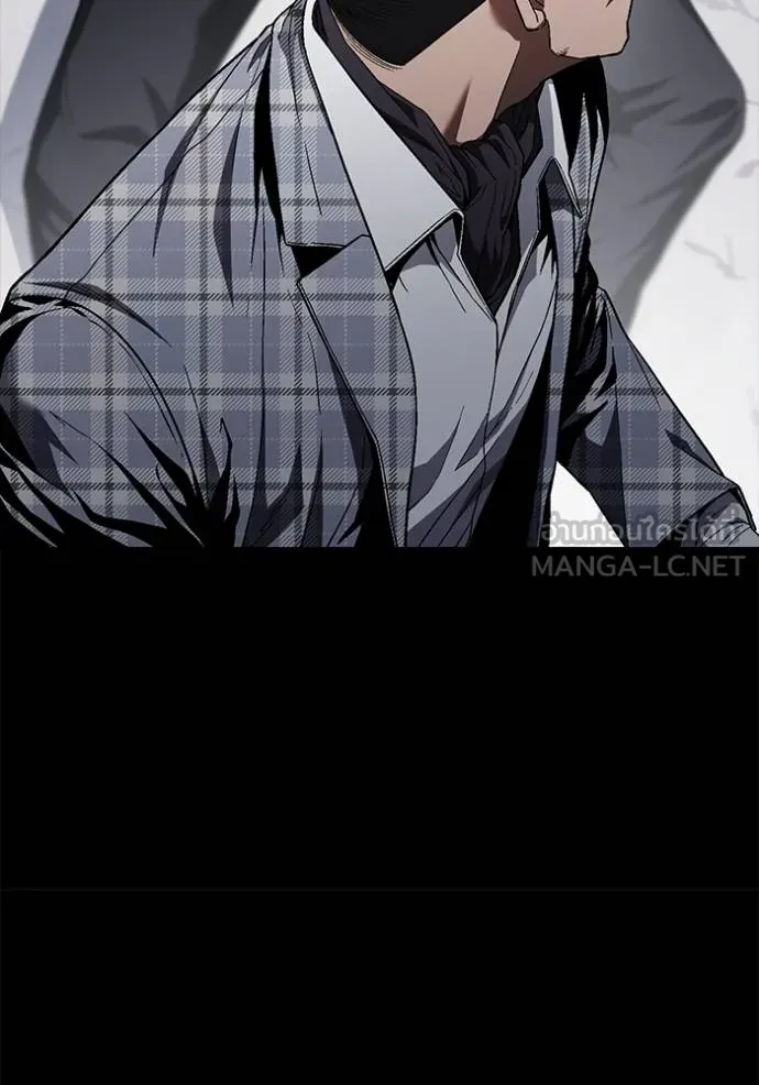 สนิมเชือดเลือดสาด ตอนที่ 31 รูปที่ 13