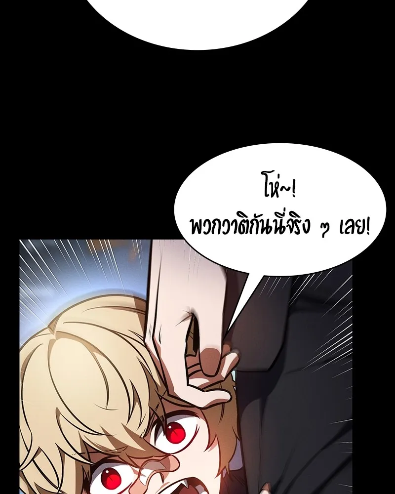 มือสังหารพันธุ์อมตะ ตอนที่ 16 รูปที่ 31