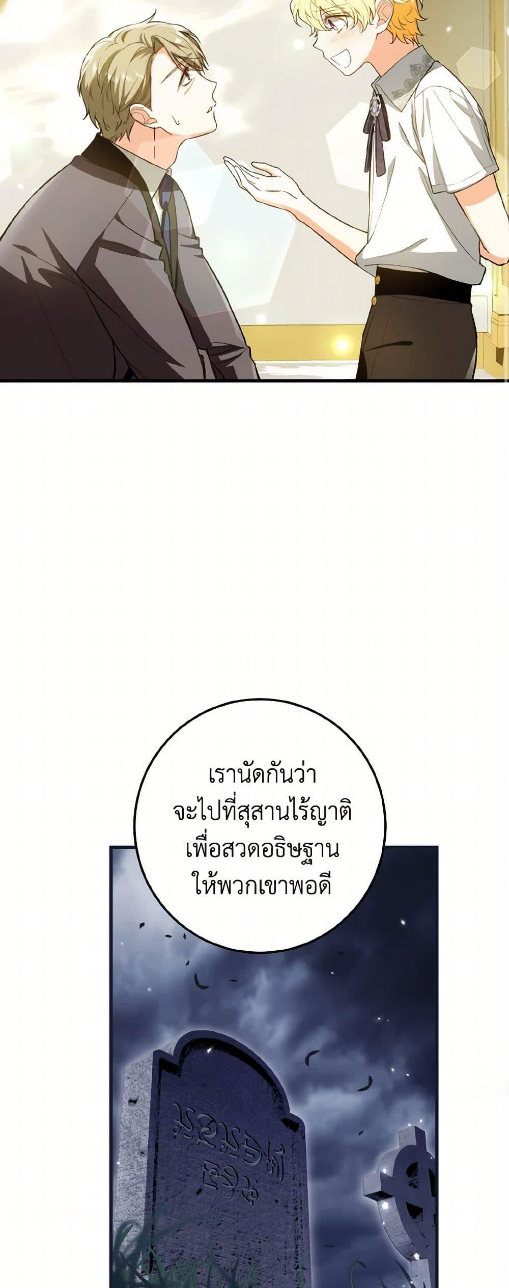 Manga-lc-com อ่านมังงะ อ่านการ์ตูน ออนไลน์ ฟรี The Heroine Wants Me As Her Sister-in-Law ตอนที่ 1 2 3 4 5 6 7 8 9 10 11 12 13 14 ฟรี ไม่มีโฆษณา Manga-lc - อ่าน มังงะ อ่าน การ์ตูน ออนไลน์ อ่านมังงะ ฟรี