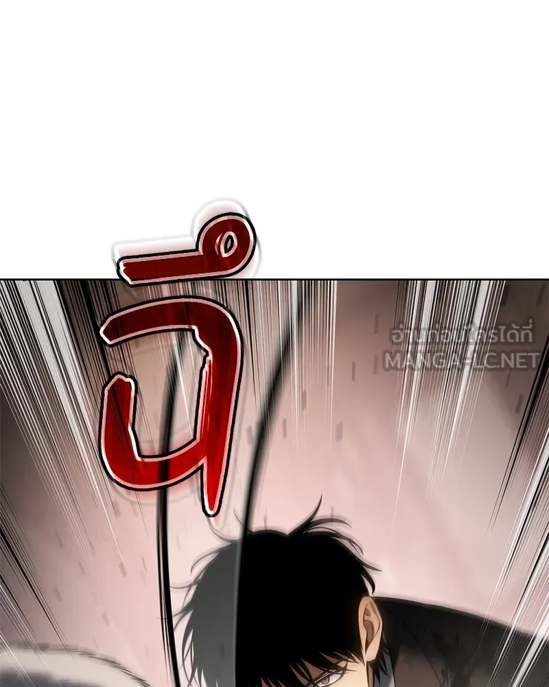 แบคXX ตอนที่ 83 รูปที่ 222