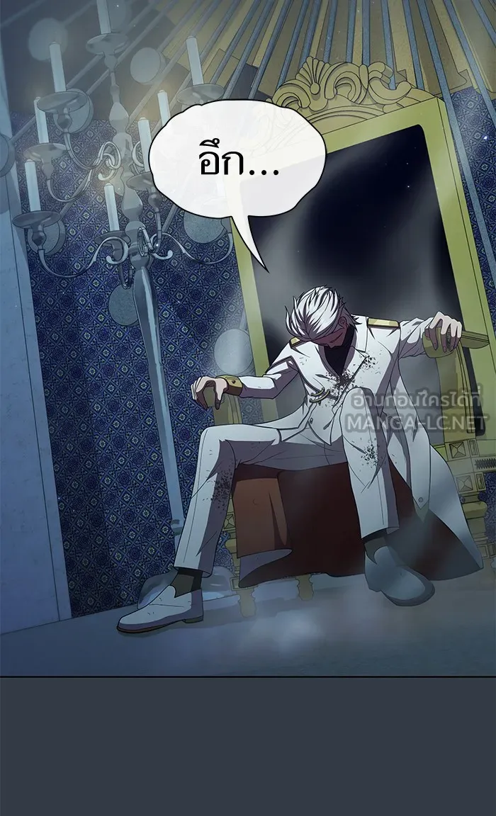 ผู้เล่นขั้นเทพแห่งหอคอยฝึกสอน ตอนที่ 64 รูปที่ 96