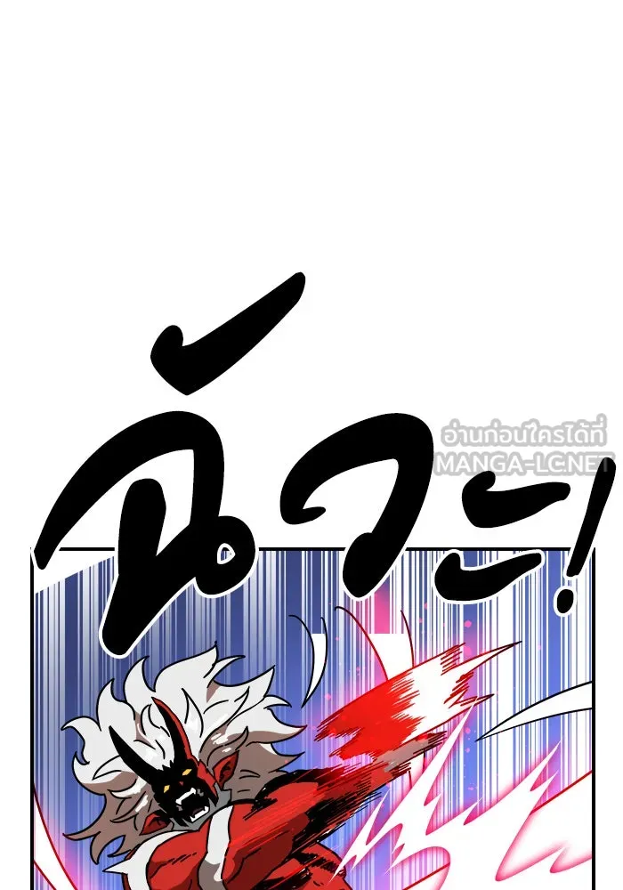 Double Click ตอนที่ 28 รูปที่ 60