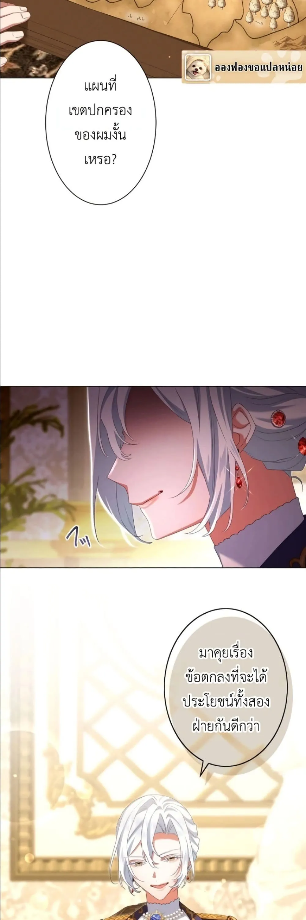 Manga-lc-com อ่านมังงะ อ่านการ์ตูน ออนไลน์ ฟรี Behold The Perfect Villainess ตอนที่ 1 2 3 4 5 6 7 8 9 10 11 12 13 14 ฟรี ไม่มีโฆษณา Manga-lc - อ่าน มังงะ อ่าน การ์ตูน ออนไลน์ อ่านมังงะ ฟรี