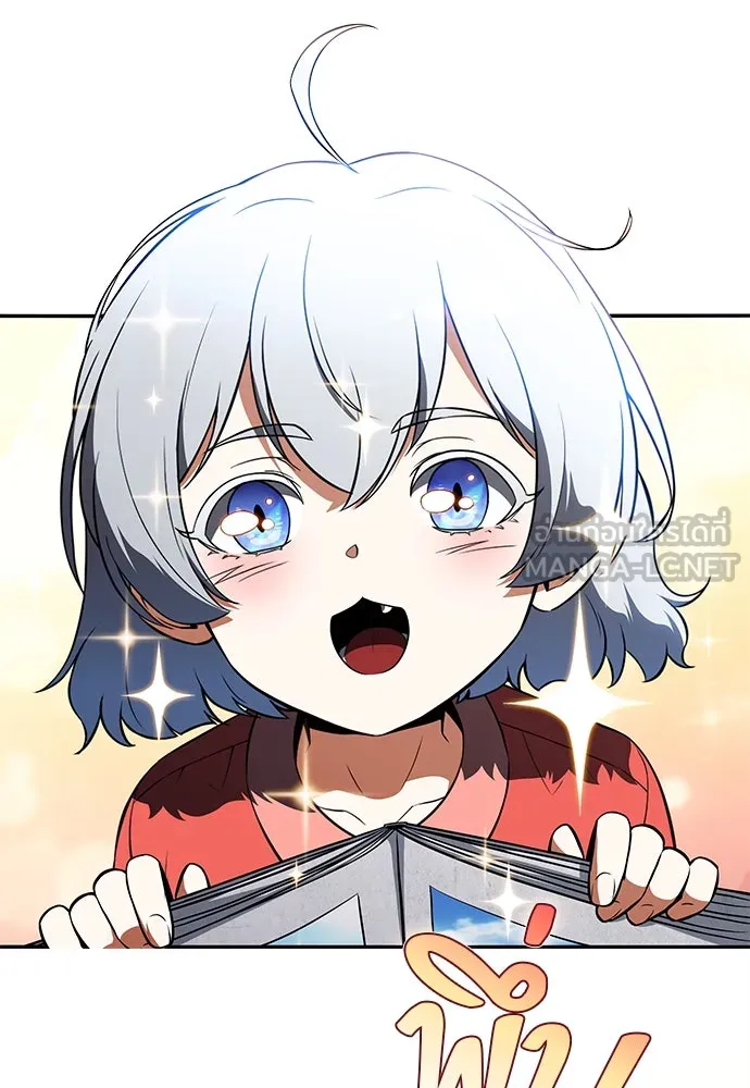 ครัวผู้กล้าท้าให้ชิม ตอนที่ 21 รูปที่ 33