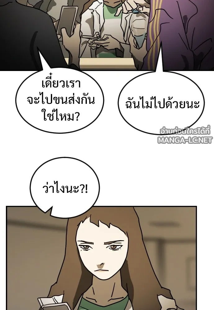 Manga-lc-com อ่านมังงะ อ่านการ์ตูน ออนไลน์ ฟรี วันดีคืนดี โซลก็ ตอนที่ 1 2 3 4 5 6 7 8 9 10 11 12 13 14 ฟรี ไม่มีโฆษณา Manga-lc - อ่าน มังงะ อ่าน การ์ตูน ออนไลน์ อ่านมังงะ ฟรี