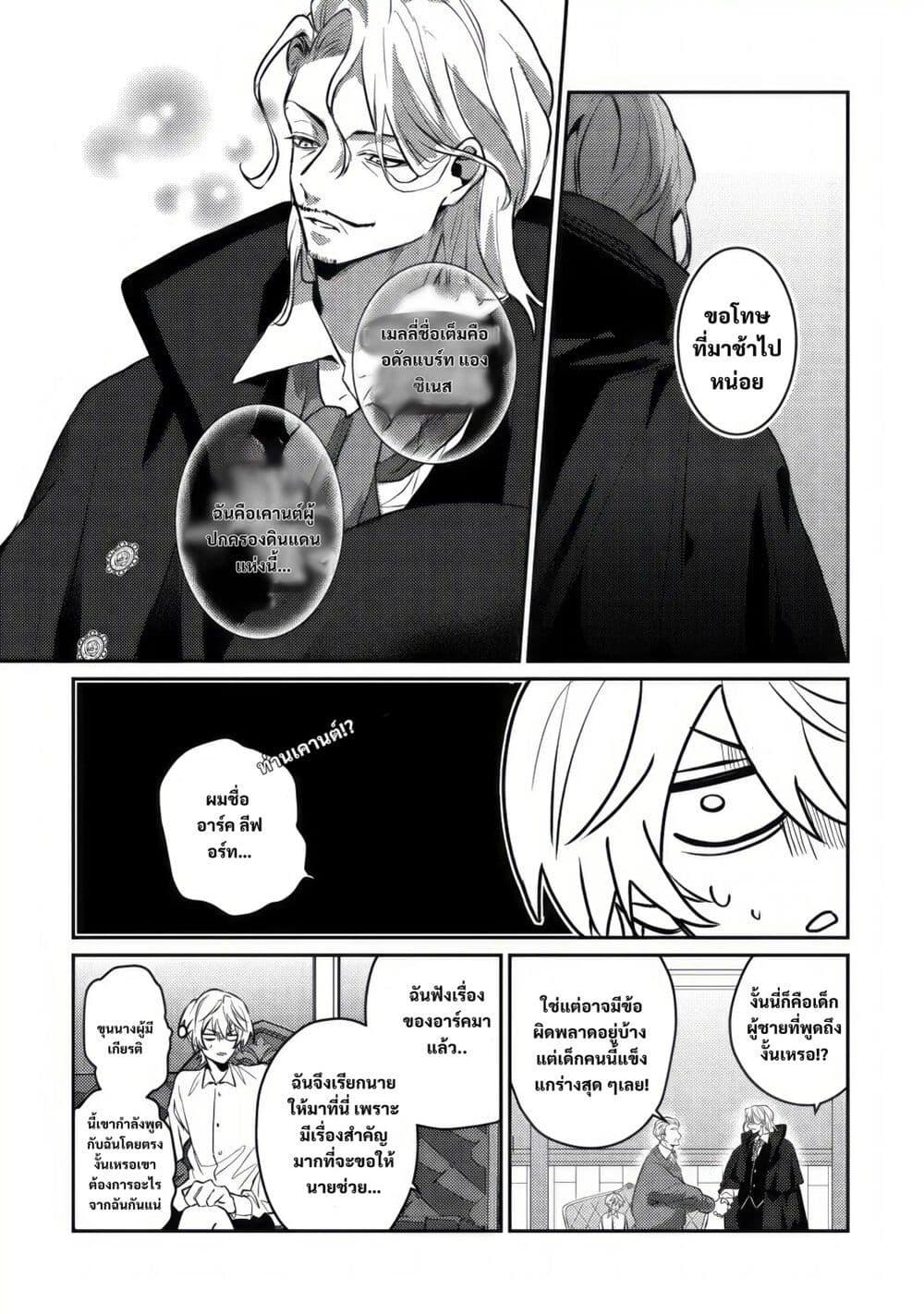 Manga-lc-com อ่านมังงะ อ่านการ์ตูน ออนไลน์ ฟรี Yamiochi Last Boss Reijou no Osananajimi ni Tensei Shita. Ore ga Shindara Bad End Kakutei nanode Saikyou ni Natta kedo, Mou Yamiochi “Yandere-ka” Shitemasen ka ตอนที่ 1 2 3 4 5 6 7 8 9 10 11 12 13 14 ฟรี ไม่มีโฆษณา Manga-lc - อ่าน มังงะ อ่าน การ์ตูน ออนไลน์ อ่านมังงะ ฟรี