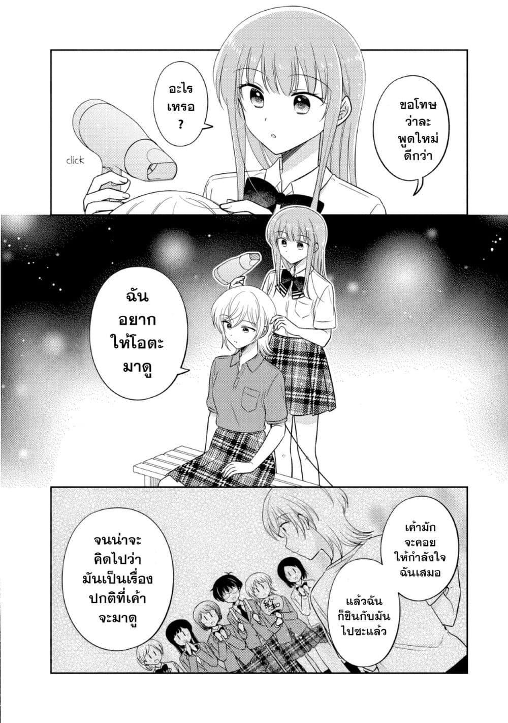 Manga-lc-com อ่านมังงะ อ่านการ์ตูน ออนไลน์ ฟรี Oshibana! ตอนที่ 1 2 3 4 5 6 7 8 9 10 11 12 13 14 ฟรี ไม่มีโฆษณา Manga-lc - อ่าน มังงะ อ่าน การ์ตูน ออนไลน์ อ่านมังงะ ฟรี