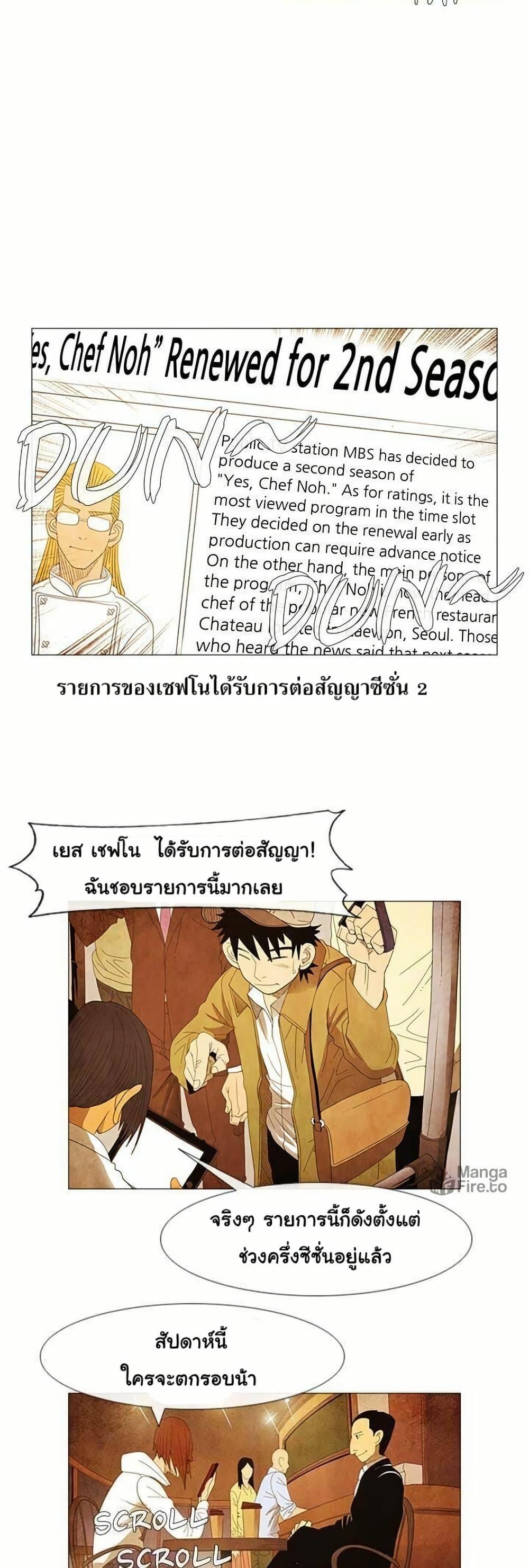 Manga-lc-com อ่านมังงะ อ่านการ์ตูน ออนไลน์ ฟรี Michelin Star ตอนที่ 1 2 3 4 5 6 7 8 9 10 11 12 13 14 ฟรี ไม่มีโฆษณา Manga-lc - อ่าน มังงะ อ่าน การ์ตูน ออนไลน์ อ่านมังงะ ฟรี