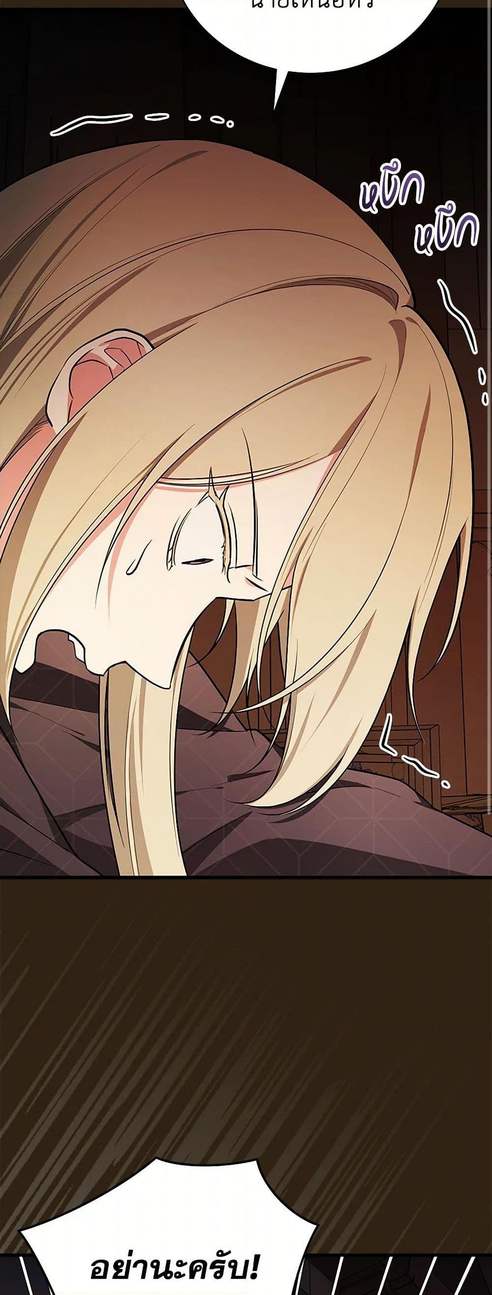 Manga-lc-com อ่านมังงะ อ่านการ์ตูน ออนไลน์ ฟรี I’ll Become the Mother of the Hero ตอนที่ 1 2 3 4 5 6 7 8 9 10 11 12 13 14 ฟรี ไม่มีโฆษณา Manga-lc - อ่าน มังงะ อ่าน การ์ตูน ออนไลน์ อ่านมังงะ ฟรี