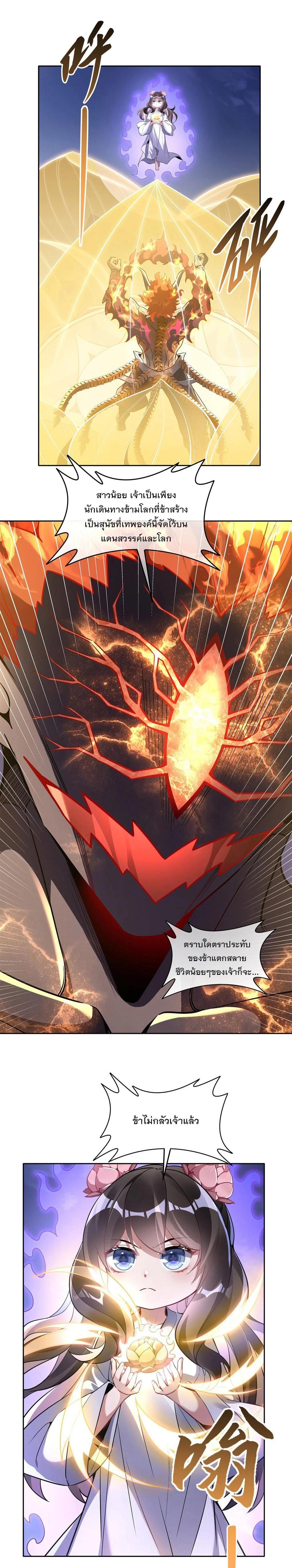 Manga-lc-com อ่านมังงะ อ่านการ์ตูน ออนไลน์ ฟรี My Female Disciples are all Future Masters of the Heavens ตอนที่ 1 2 3 4 5 6 7 8 9 10 11 12 13 14 ฟรี ไม่มีโฆษณา Manga-lc - อ่าน มังงะ อ่าน การ์ตูน ออนไลน์ อ่านมังงะ ฟรี