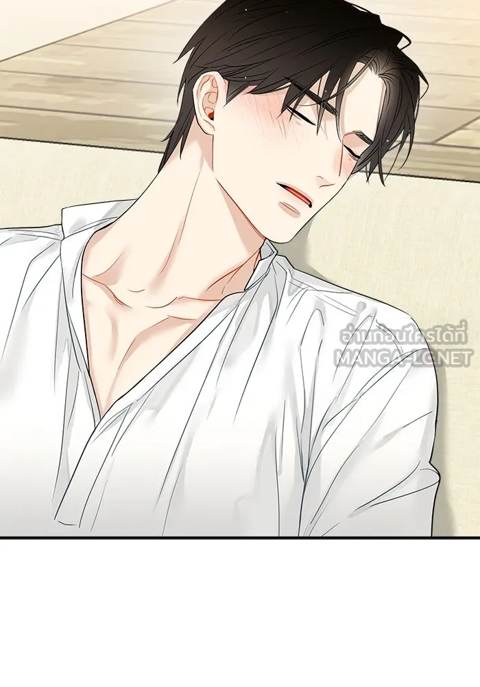 Good Gosh Daddy ตอนที่ 17 ปรับความเข้าใจ รูปที่ 33