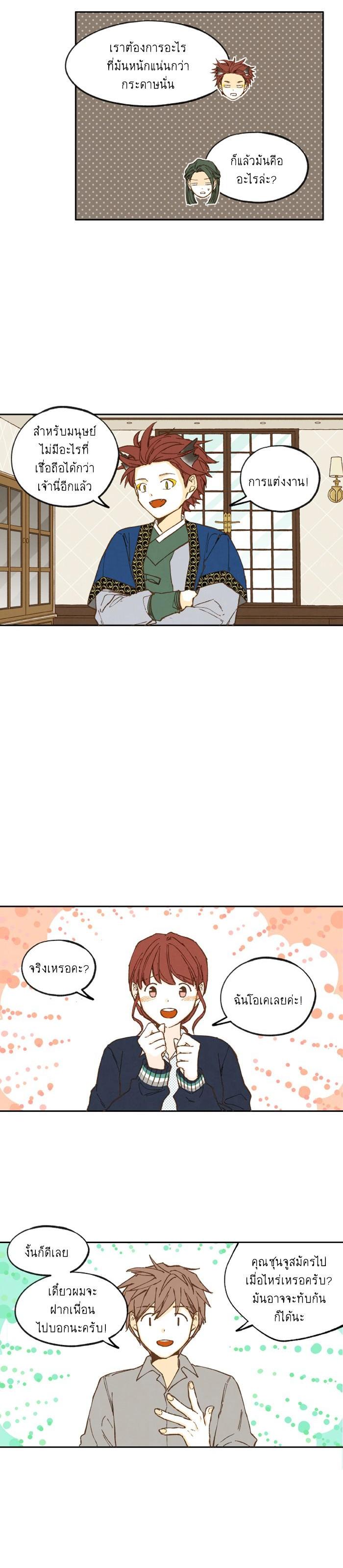 Manga-lc-com อ่านมังงะ อ่านการ์ตูน ออนไลน์ ฟรี How to Become a Dragon ตอนที่ 1 2 3 4 5 6 7 8 9 10 11 12 13 14 ฟรี ไม่มีโฆษณา Manga-lc - อ่าน มังงะ อ่าน การ์ตูน ออนไลน์ อ่านมังงะ ฟรี