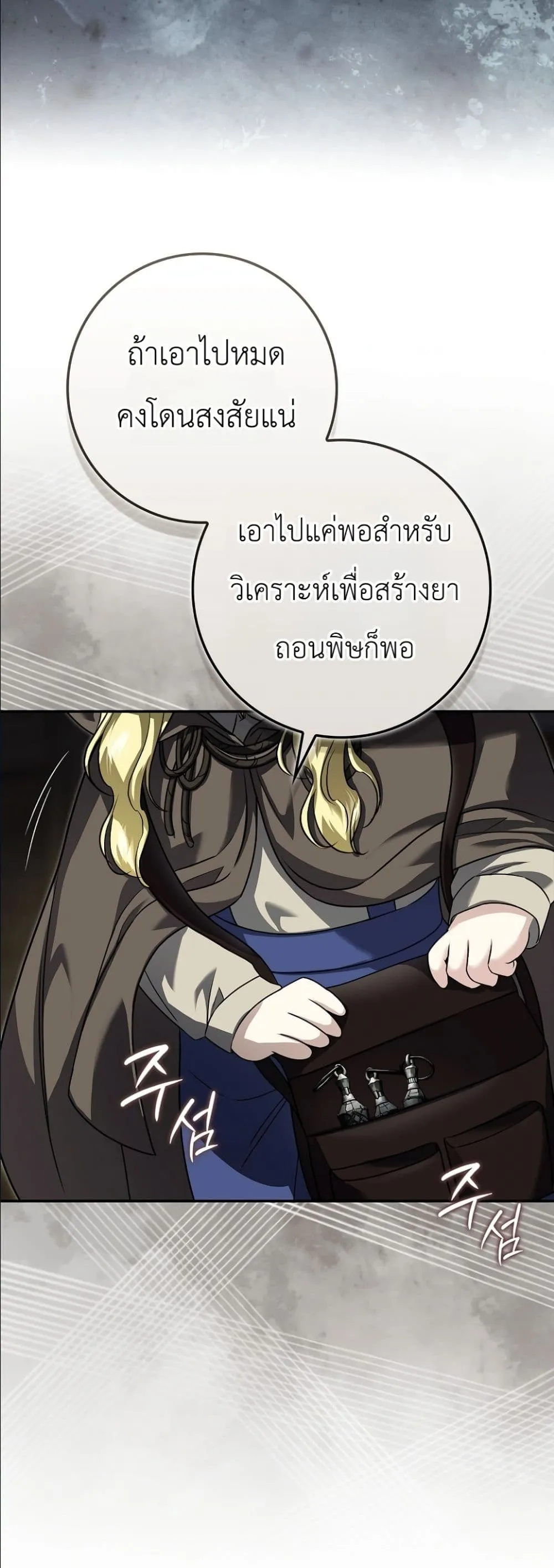 Manga-lc-com อ่านมังงะ อ่านการ์ตูน ออนไลน์ ฟรี I Am the 5-Year-Old Spy Who Kidnapped the Villain ตอนที่ 1 2 3 4 5 6 7 8 9 10 11 12 13 14 ฟรี ไม่มีโฆษณา Manga-lc - อ่าน มังงะ อ่าน การ์ตูน ออนไลน์ อ่านมังงะ ฟรี