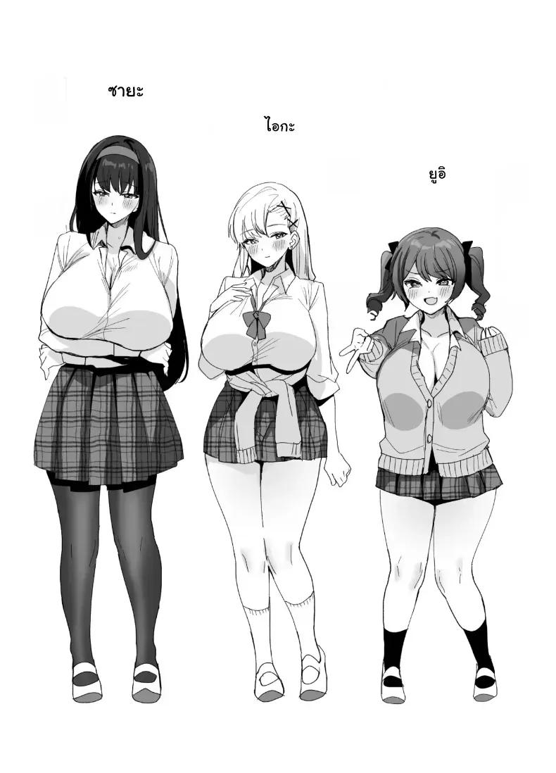 Doujin-Lc- อ่าน โดจิน มังฮวา เกาหลี ญี่ปุ่น จีน แปลไทย โดนเพื่อนสนิทแย่งซีนลากแฟนสาวไปจัดหนักคาเตียง ตอนที่ 1 2 3 4 5 6 7 8 9 10 11 12 13 14 ฟรี ไม่มีโฆษณา อ่าน โดจิน Manhwa เกาหลี ญี่ปุ่น จีน เรามีครบ คัดมาให้เน้นๆ โดจิน 18+ รับประกันความฟินโดย  Doujin Lc