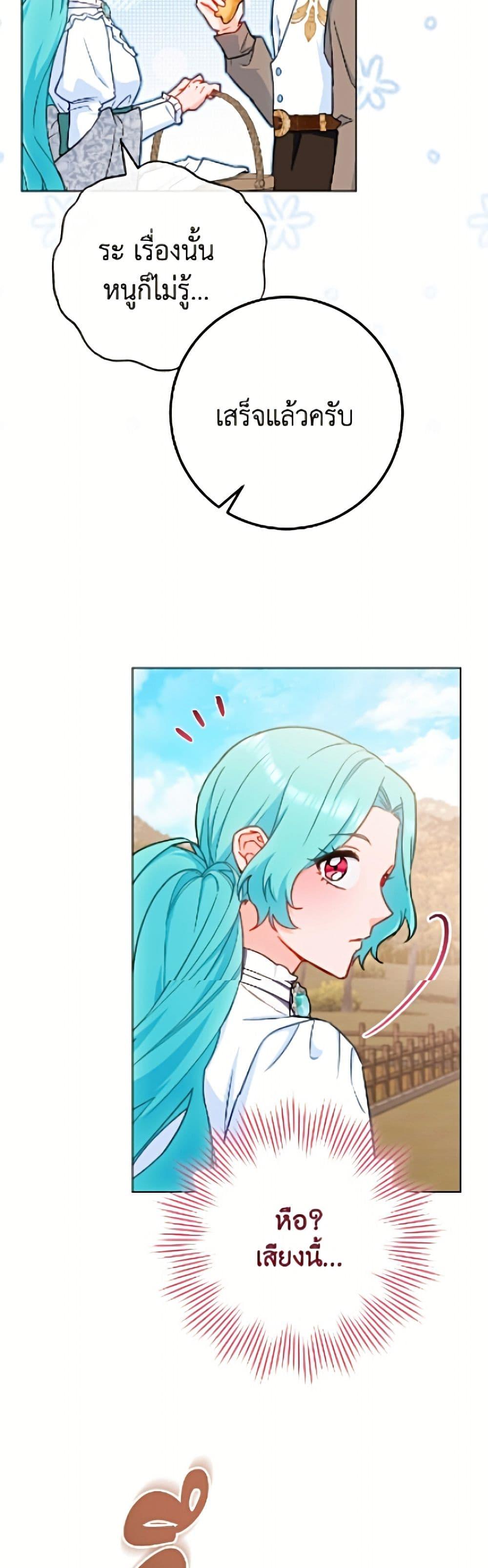 Manga-lc-com อ่านมังงะ อ่านการ์ตูน ออนไลน์ ฟรี The Young Lady Is a Royal Chef ตอนที่ 1 2 3 4 5 6 7 8 9 10 11 12 13 14 ฟรี ไม่มีโฆษณา Manga-lc - อ่าน มังงะ อ่าน การ์ตูน ออนไลน์ อ่านมังงะ ฟรี