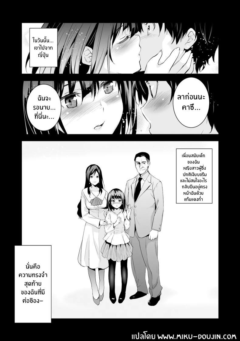 Doujin-Lc- อ่าน โดจิน มังฮวา เกาหลี ญี่ปุ่น จีน แปลไทย เกิดอะไรขึ้นกับเพื่อนบ้าน [Inue Shinsuke] ตอนที่ 1 2 3 4 5 6 7 8 9 10 11 12 13 14 ฟรี ไม่มีโฆษณา อ่าน โดจิน Manhwa เกาหลี ญี่ปุ่น จีน เรามีครบ คัดมาให้เน้นๆ โดจิน 18+ รับประกันความฟินโดย  Doujin Lc