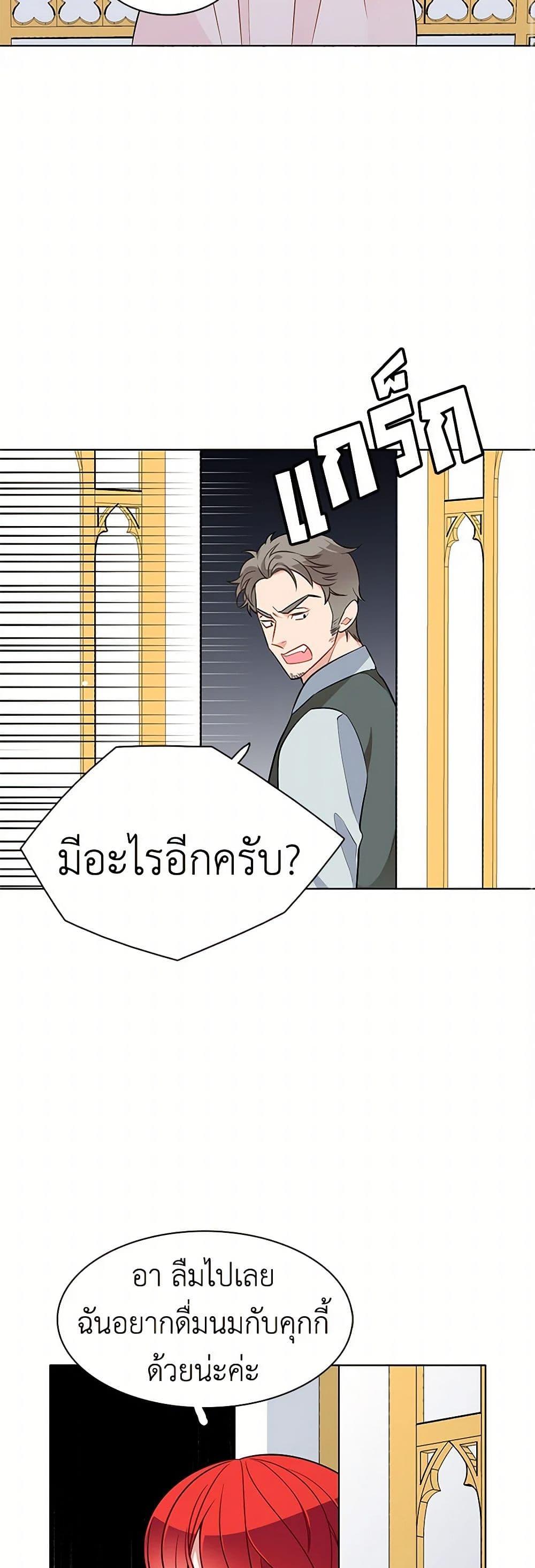 Manga-lc-com อ่านมังงะ อ่านการ์ตูน ออนไลน์ ฟรี The Detective Of Muiella ตอนที่ 1 2 3 4 5 6 7 8 9 10 11 12 13 14 ฟรี ไม่มีโฆษณา Manga-lc - อ่าน มังงะ อ่าน การ์ตูน ออนไลน์ อ่านมังงะ ฟรี