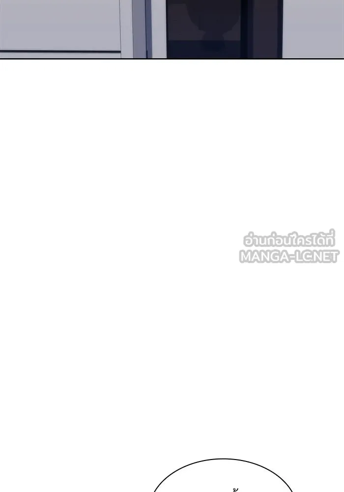 ผู้เล่นหน้าใหม่เลเวลแมกซ์ ตอนที่ 48 โรคพลังเวทท่วมร่าง (2) รูปที่ 102