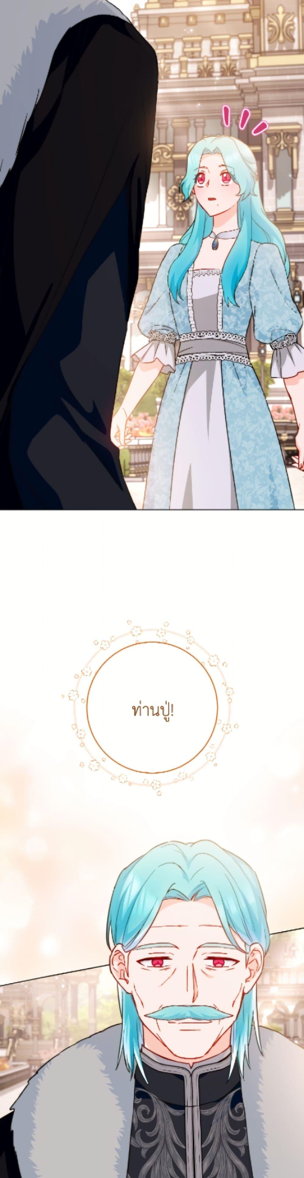Manga-lc-com อ่านมังงะ อ่านการ์ตูน ออนไลน์ ฟรี The Young Lady Is a Royal Chef ตอนที่ 1 2 3 4 5 6 7 8 9 10 11 12 13 14 ฟรี ไม่มีโฆษณา Manga-lc - อ่าน มังงะ อ่าน การ์ตูน ออนไลน์ อ่านมังงะ ฟรี