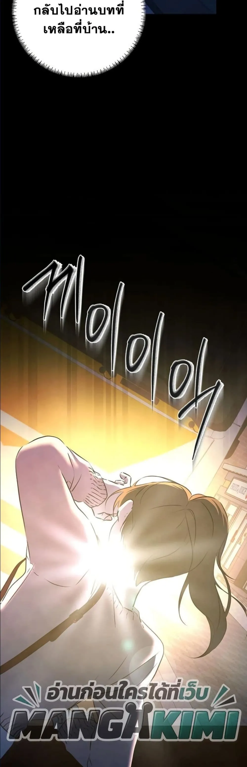 Manga-lc-com อ่านมังงะ อ่านการ์ตูน ออนไลน์ ฟรี The Princess’s Guide to a Perfect Life ตอนที่ 1 2 3 4 5 6 7 8 9 10 11 12 13 14 ฟรี ไม่มีโฆษณา Manga-lc - อ่าน มังงะ อ่าน การ์ตูน ออนไลน์ อ่านมังงะ ฟรี