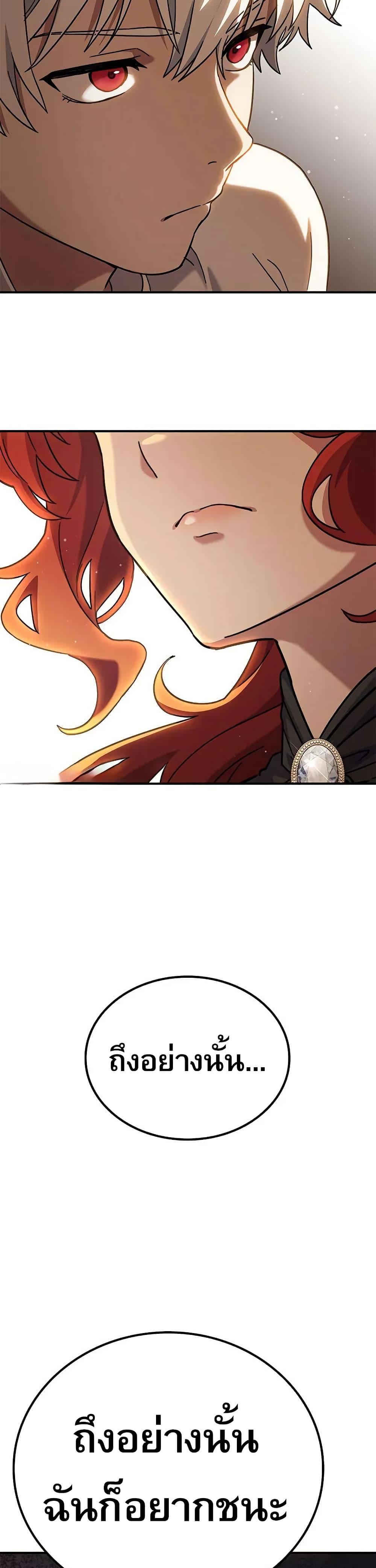 Manga-lc-com อ่านมังงะ อ่านการ์ตูน ออนไลน์ ฟรี Noble Lady Reformation Guide ตอนที่ 1 2 3 4 5 6 7 8 9 10 11 12 13 14 ฟรี ไม่มีโฆษณา Manga-lc - อ่าน มังงะ อ่าน การ์ตูน ออนไลน์ อ่านมังงะ ฟรี