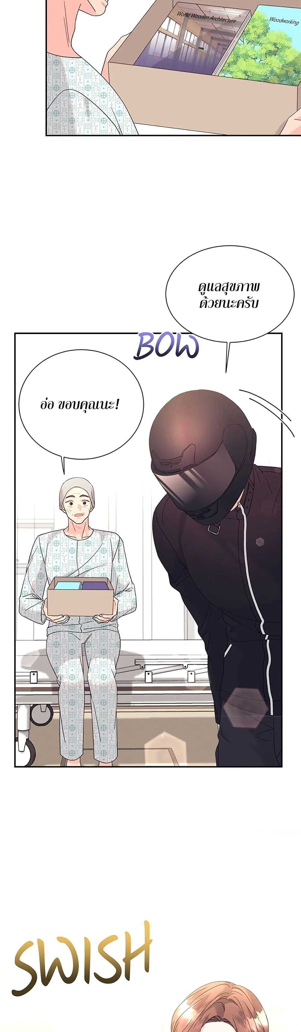 Doujin-Lc- อ่าน โดจิน มังฮวา เกาหลี ญี่ปุ่น จีน แปลไทย Fake Wife ตอนที่ 1 2 3 4 5 6 7 8 9 10 11 12 13 14 ฟรี ไม่มีโฆษณา อ่าน โดจิน Manhwa เกาหลี ญี่ปุ่น จีน เรามีครบ คัดมาให้เน้นๆ โดจิน 18+ รับประกันความฟินโดย  Doujin Lc
