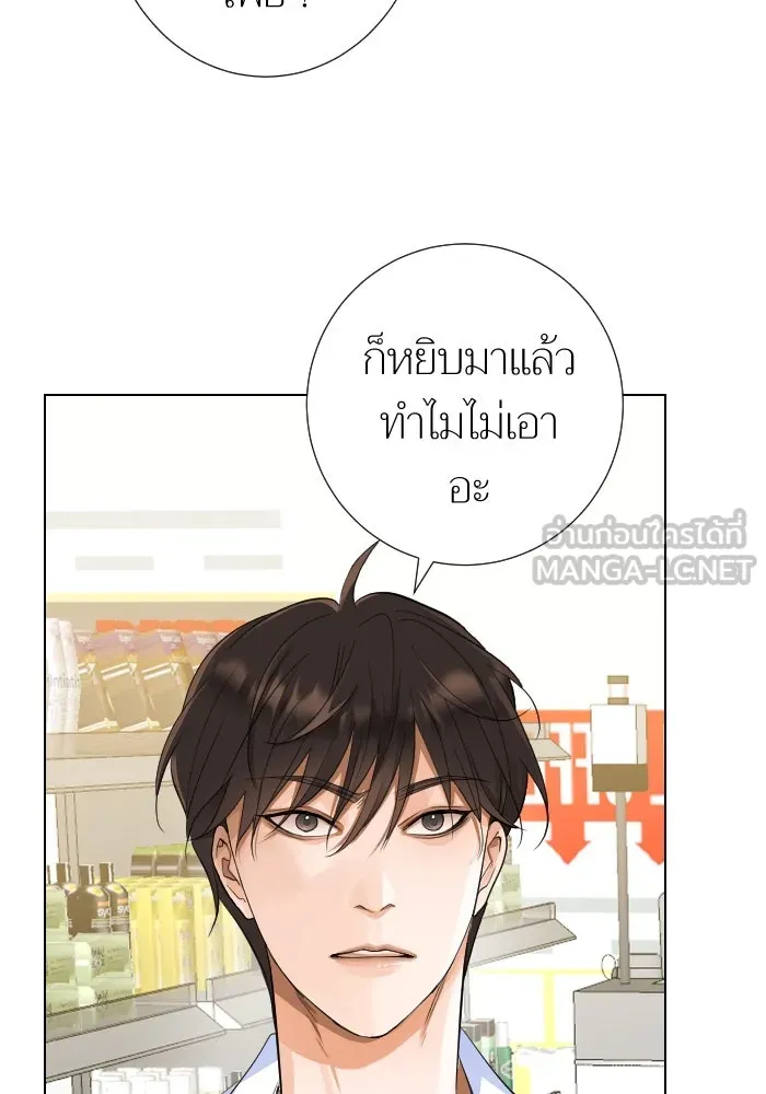 2nd Love หนุ่มเฮ้วสาวbrเปรี้ยวรักเดียวโด ตอนที่ 12 รูปที่ 69